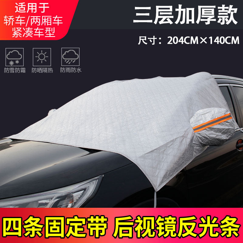 Thick Windshield Cover for Snow and Frost Protection