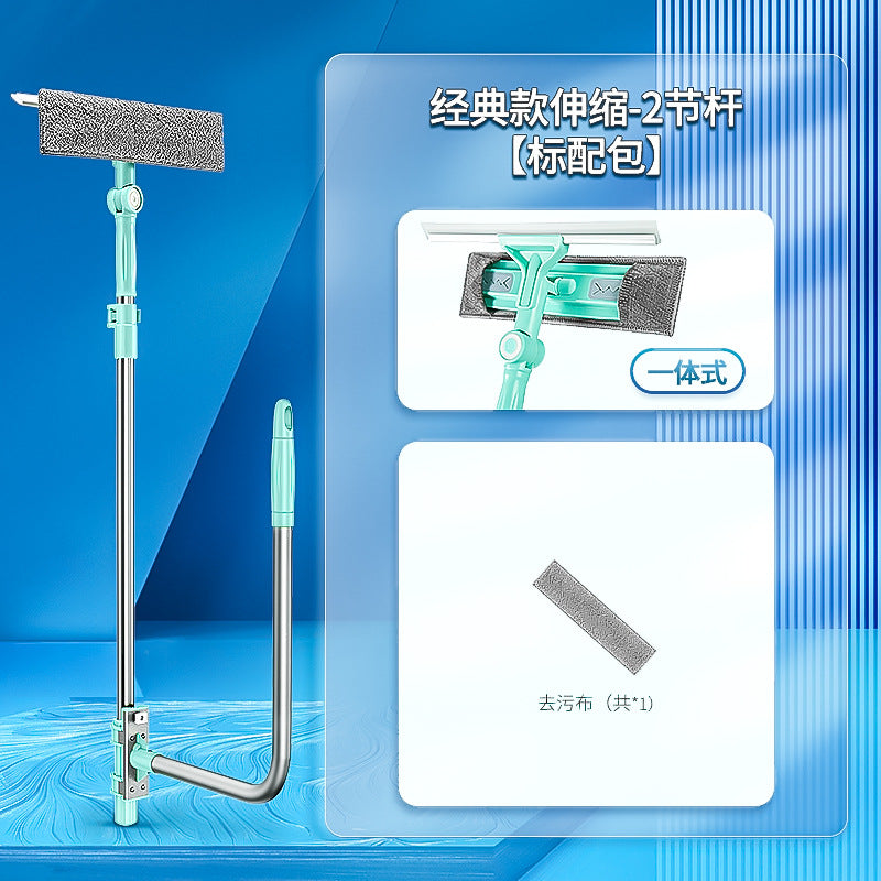 Window Cleaning Tool with Extendable Double-Sided Design